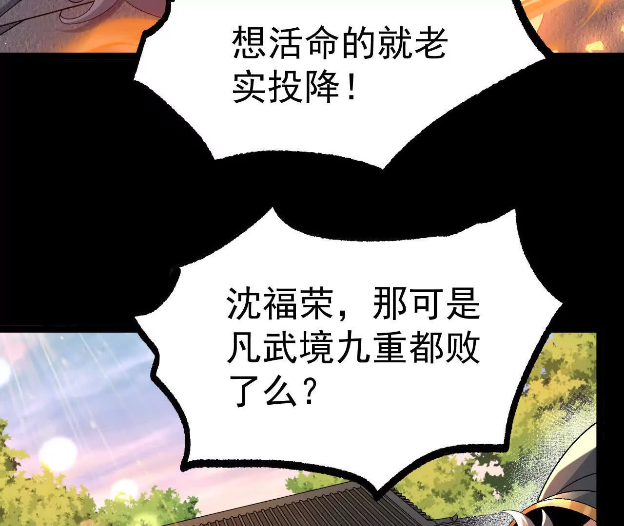 040  救急(1/2)-第41话