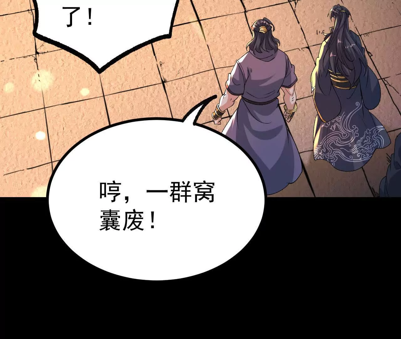 040  救急(1/2)-第41话