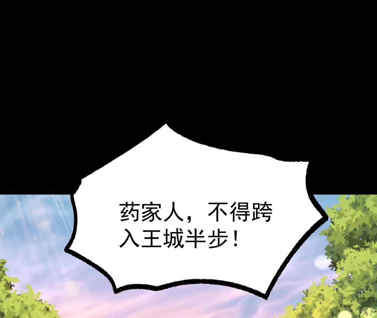 040  救急(1/2)-第41话