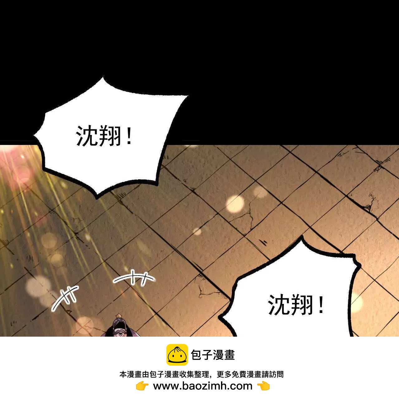 040  救急(1/2)-第41话