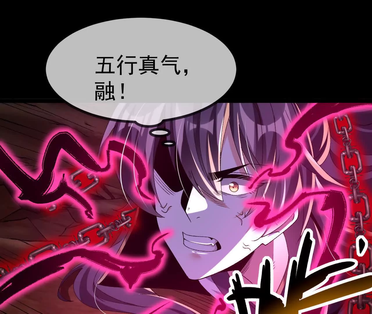 042  十重境，爆发！(1/2)-第43话