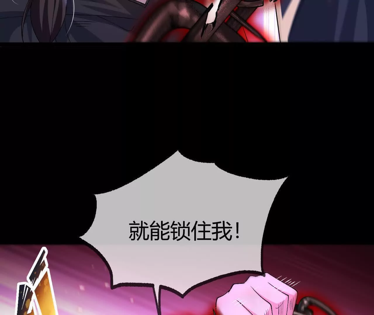 042  十重境，爆发！(1/2)-第43话