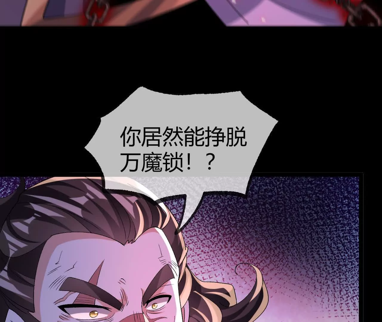 042  十重境，爆发！(1/2)-第43话