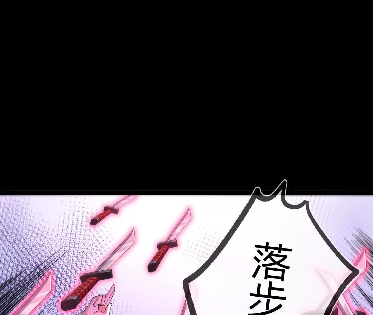 042  十重境，爆发！(1/2)-第43话