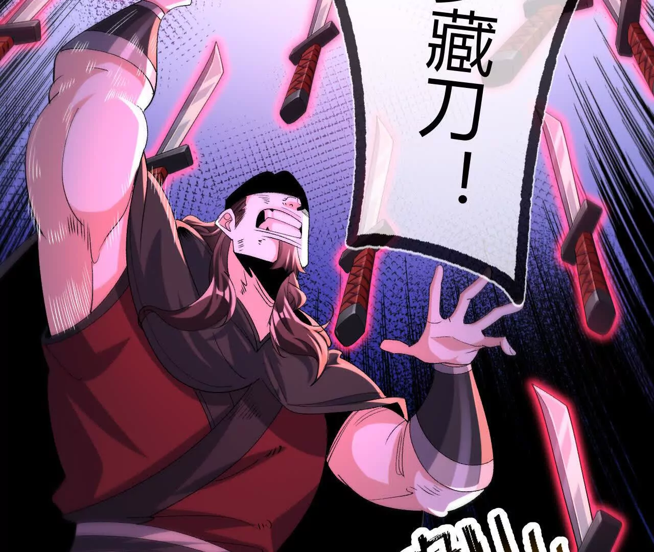 042  十重境，爆发！(1/2)-第43话