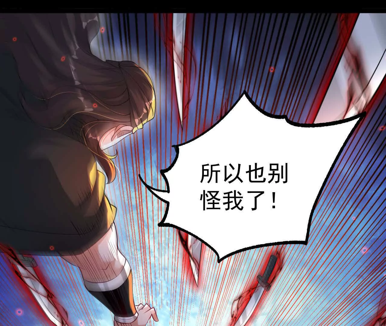 042  十重境，爆发！(1/2)-第43话