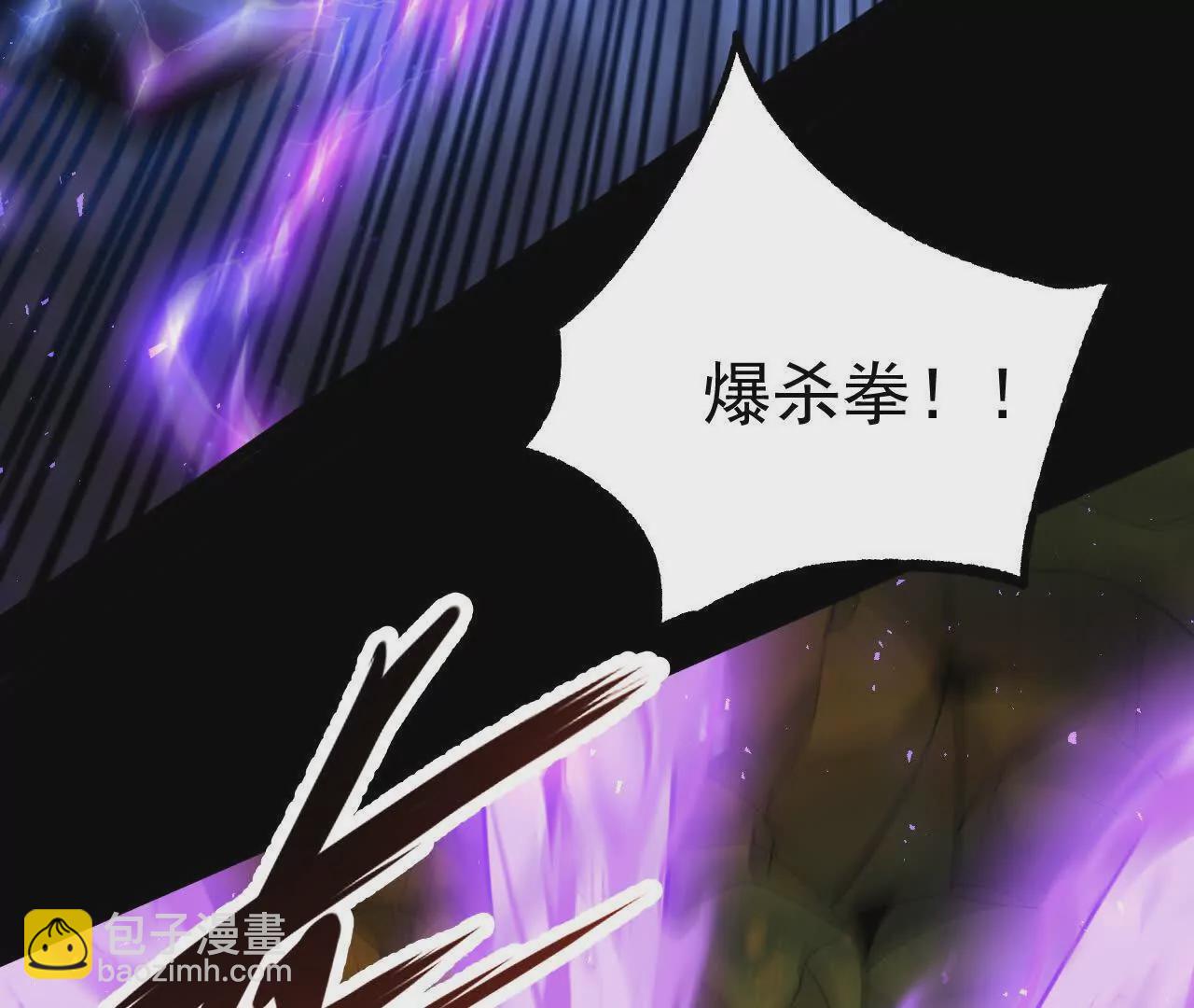 042  十重境，爆发！(1/2)-第43话
