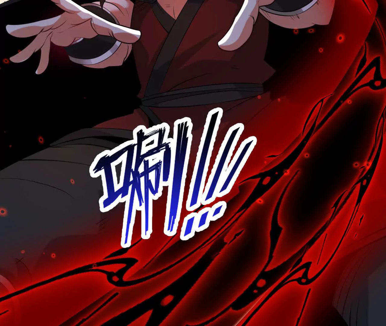 042  十重境，爆发！(1/2)-第43话