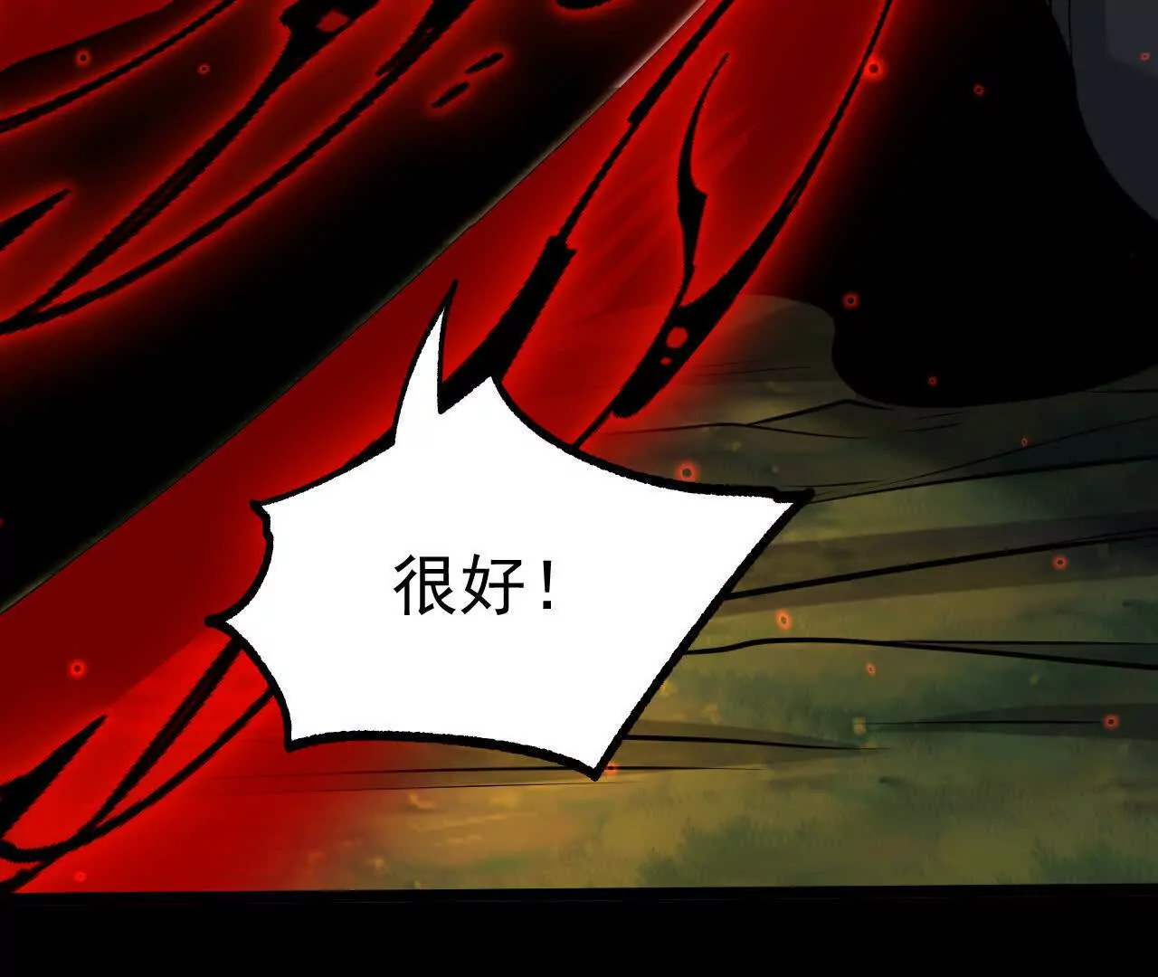 042  十重境，爆发！(1/2)-第43话