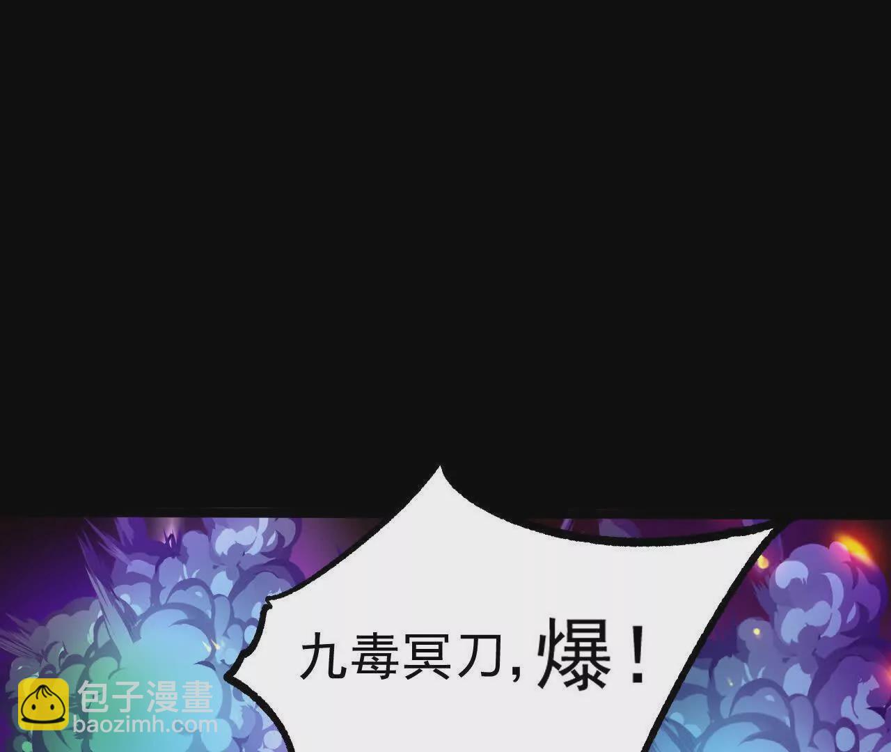042  十重境，爆发！(1/2)-第43话