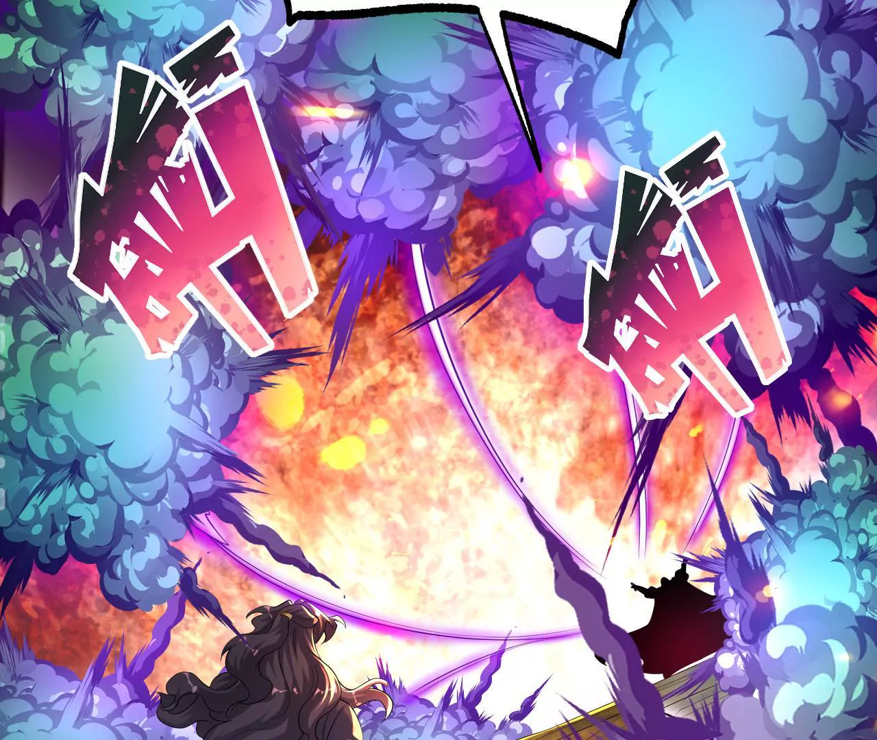042  十重境，爆发！(1/2)-第43话
