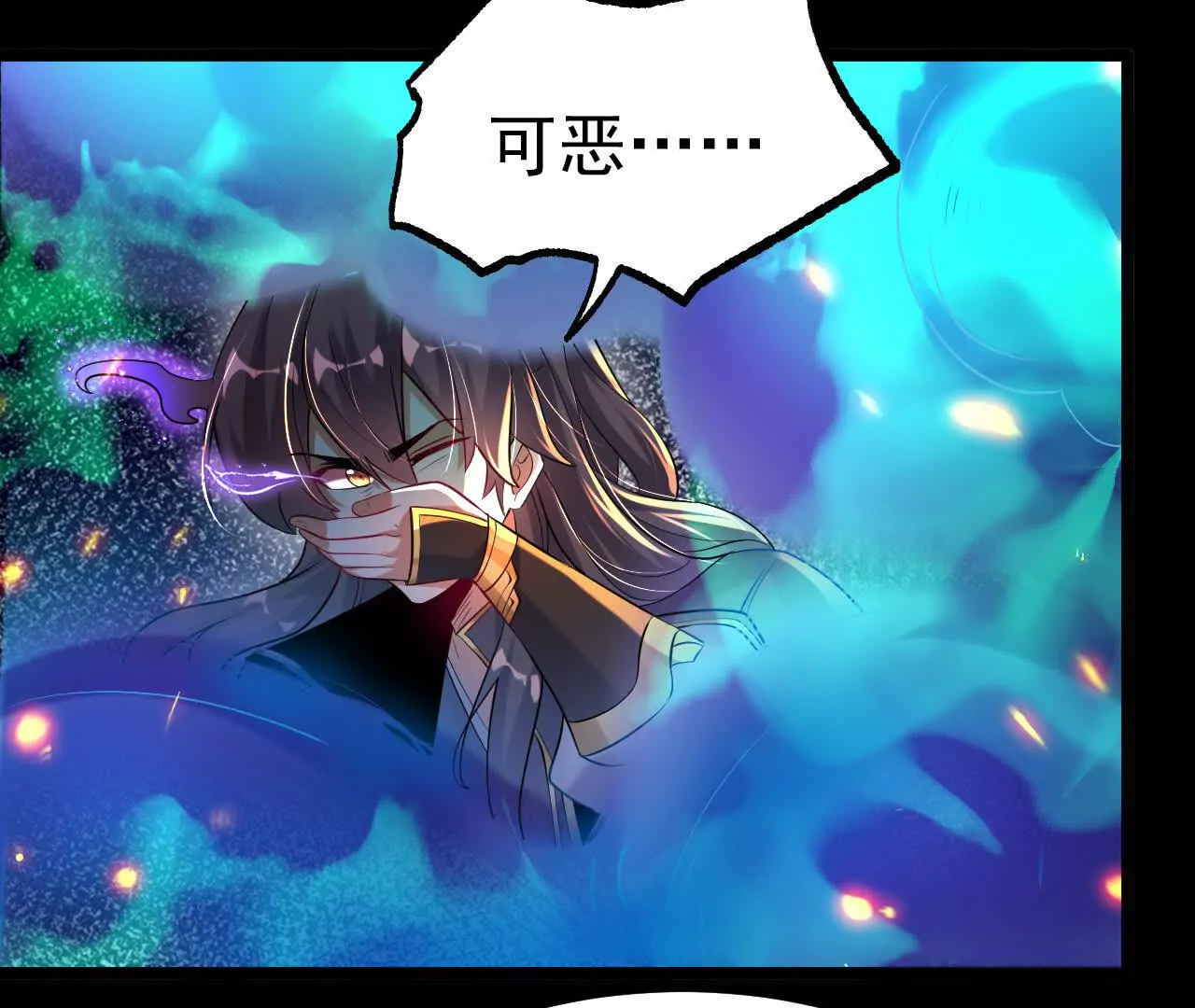 042  十重境，爆发！(1/2)-第43话