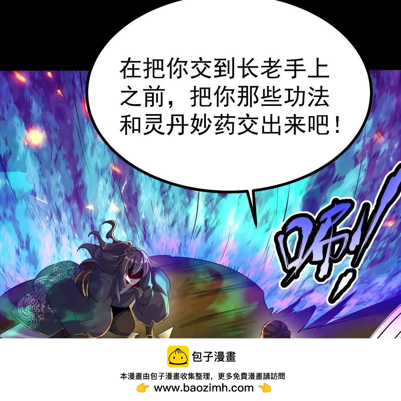 042  十重境，爆发！(1/2)-第43话