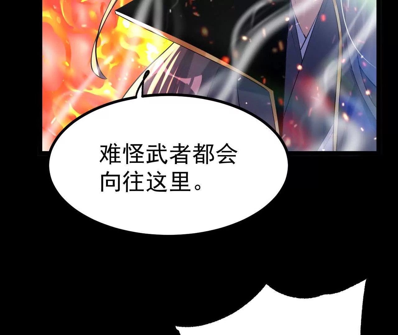 044  公报私仇(1/2)-第45话