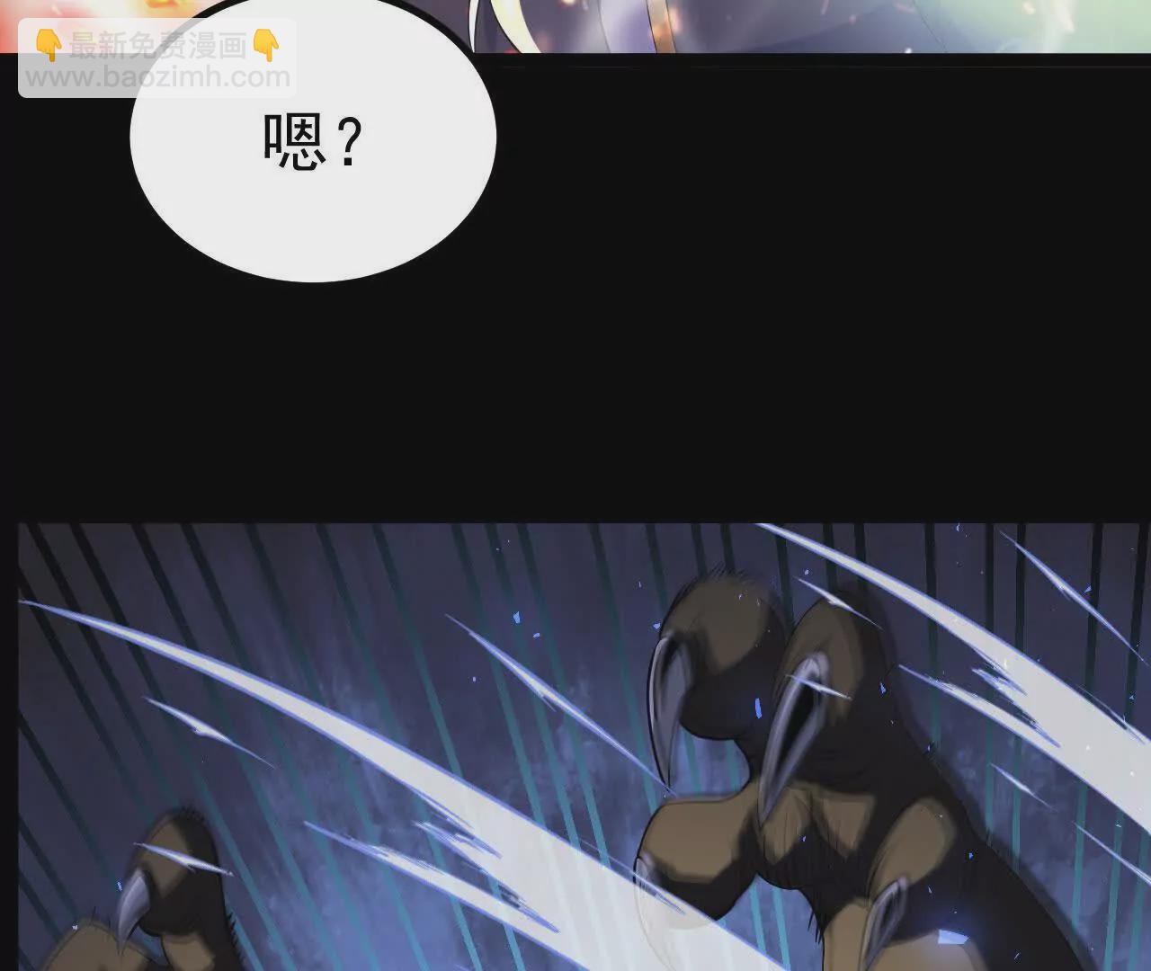 044  公报私仇(1/2)-第45话