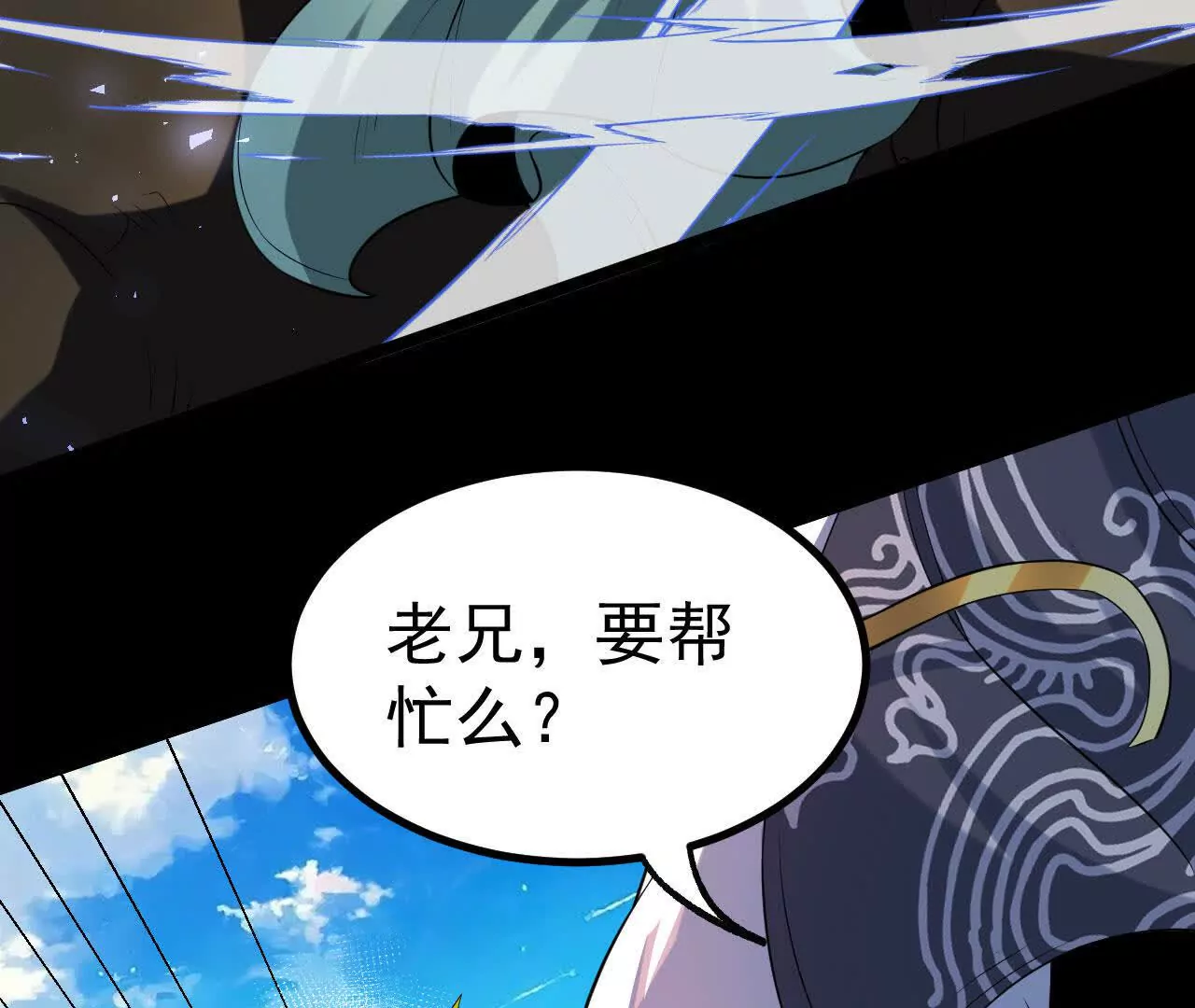 044  公报私仇(1/2)-第45话