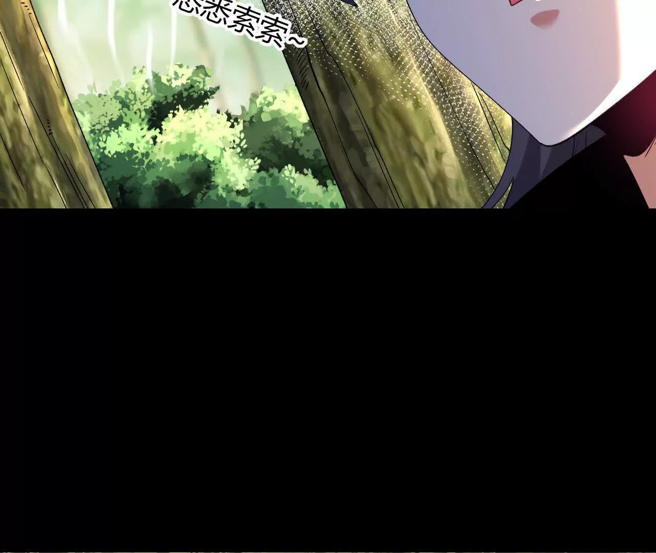 052  收获颇丰(1/2)-第53话