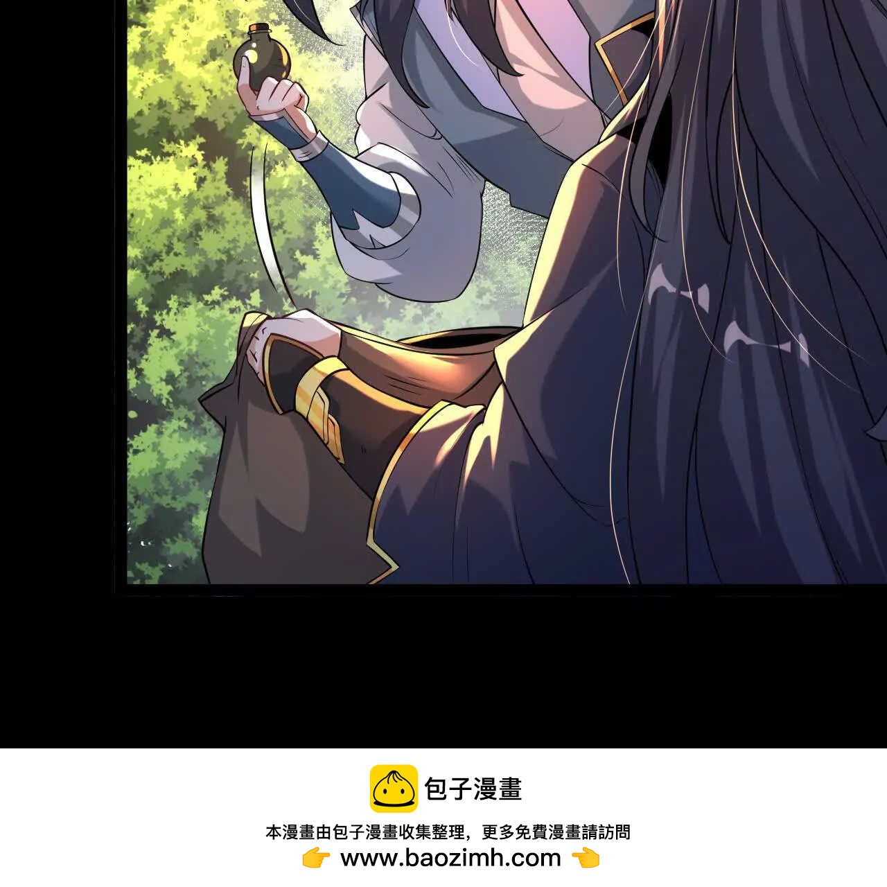 054  真气丹(1/2)-第55话