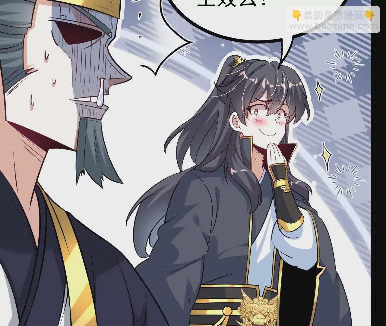 56 天龙宝藏？(1/2)-第57话