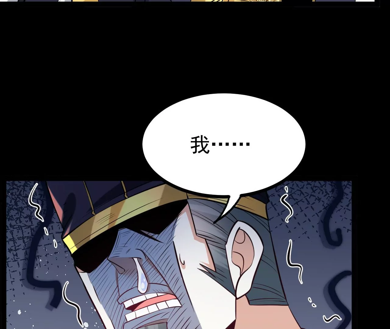 56 天龙宝藏？(1/2)-第57话