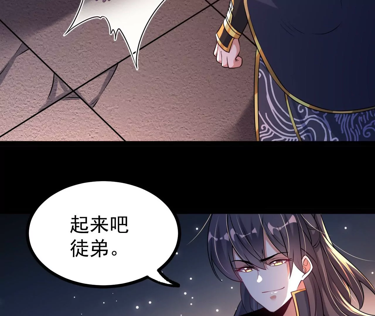 56 天龙宝藏？(1/2)-第57话