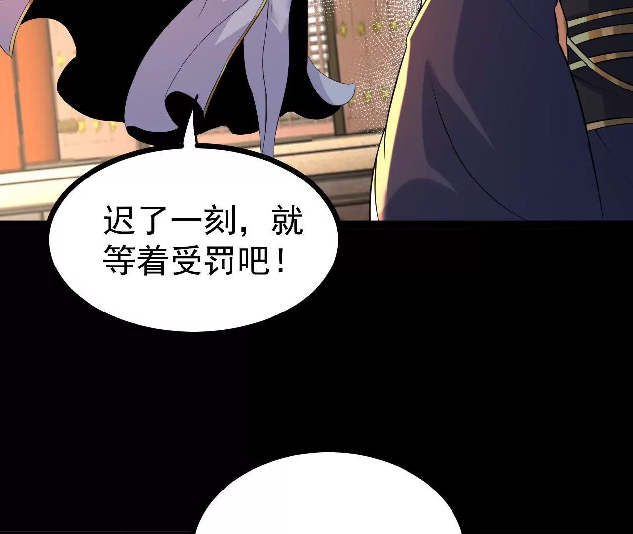 56 天龙宝藏？(1/2)-第57话