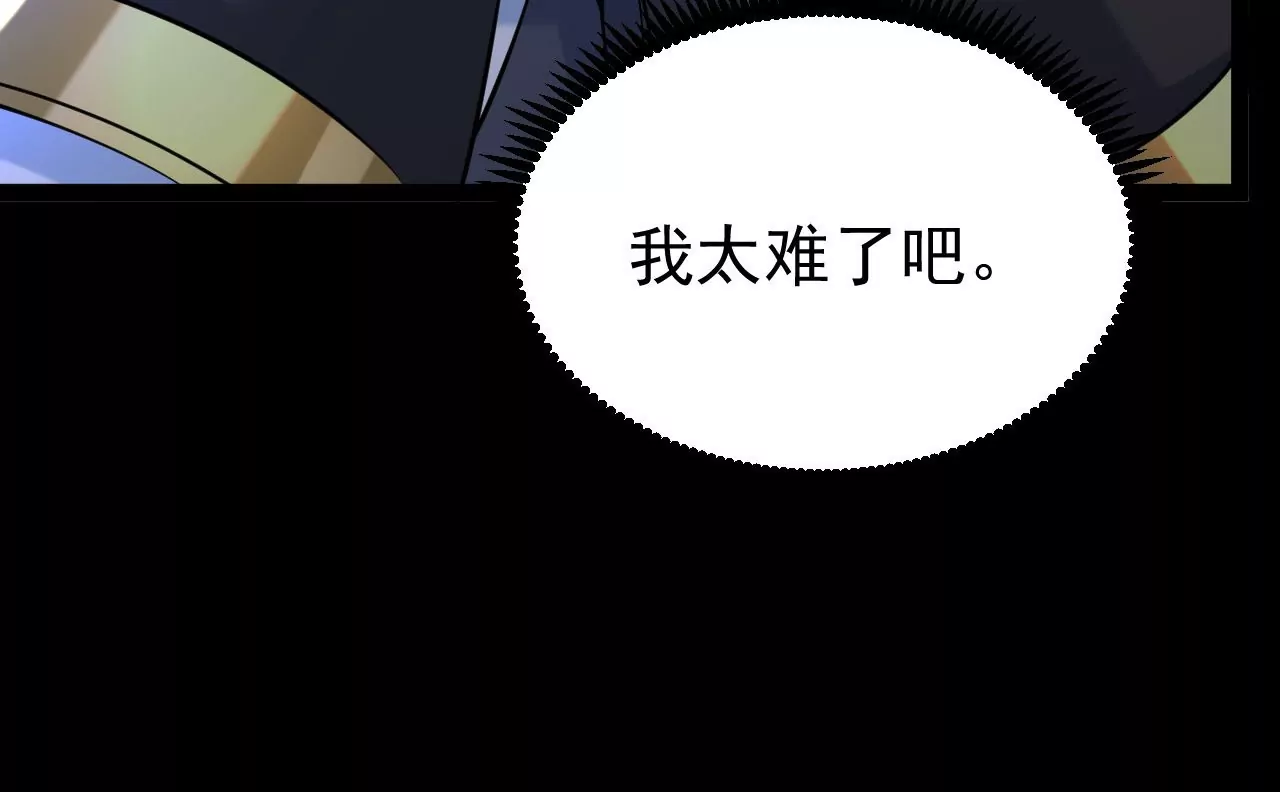 56 天龙宝藏？(1/2)-第57话