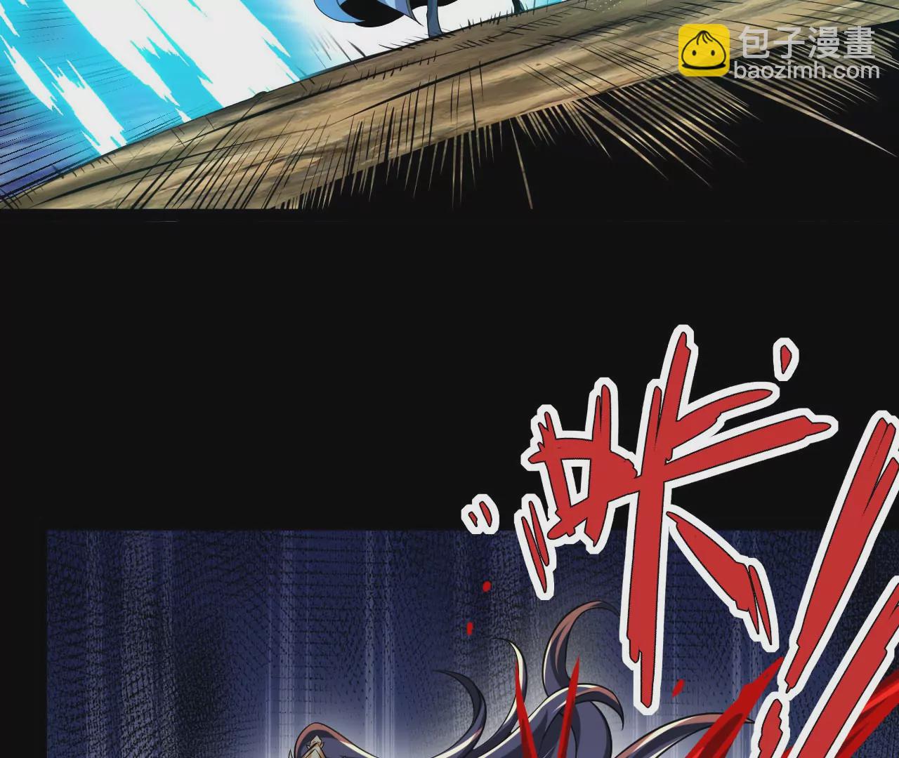 058 真元丹(1/2)-第59话