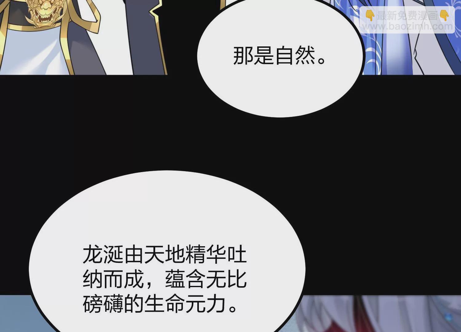 006 异兽挑战(1/4)-第7话