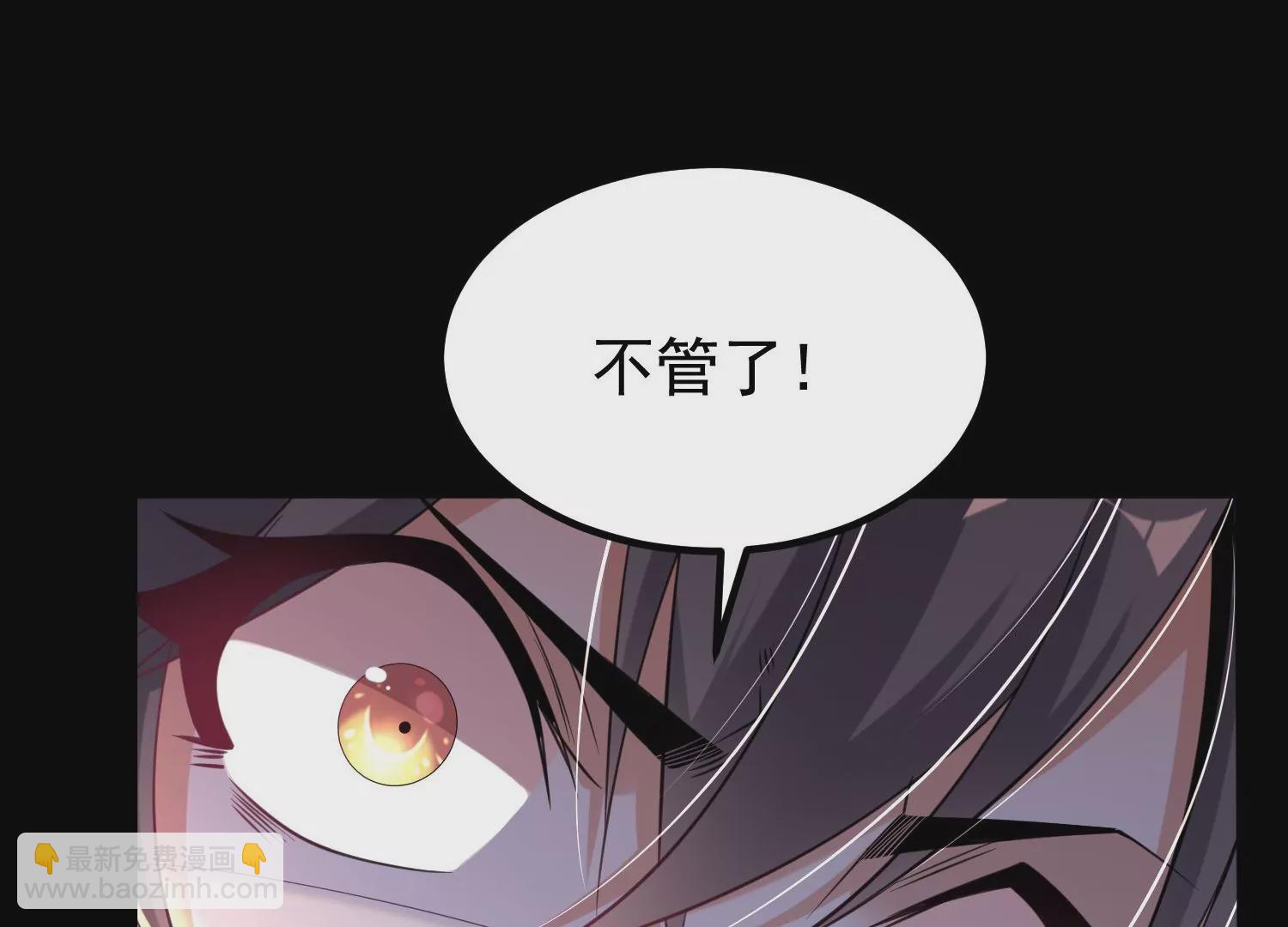 006 异兽挑战(1/4)-第7话