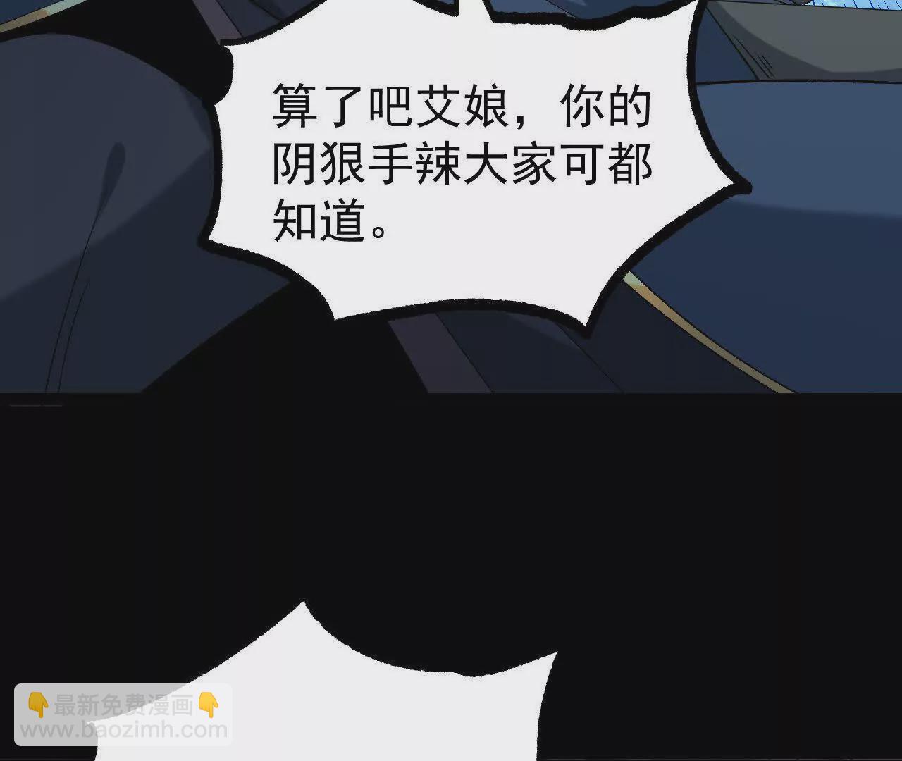060  神兵(1/3)-第61话