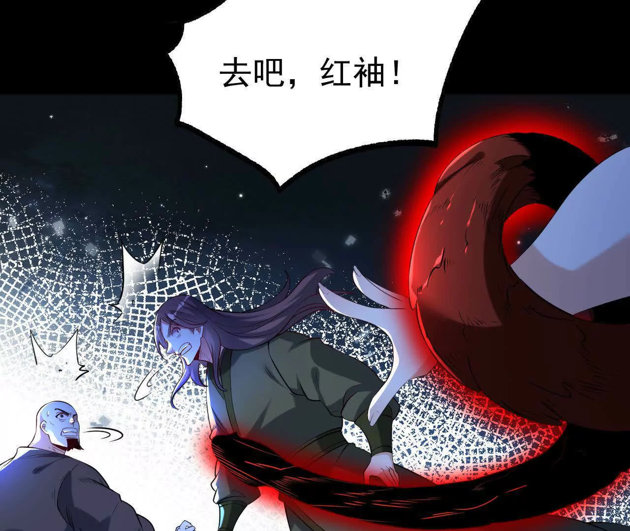 060  神兵(1/3)-第61话