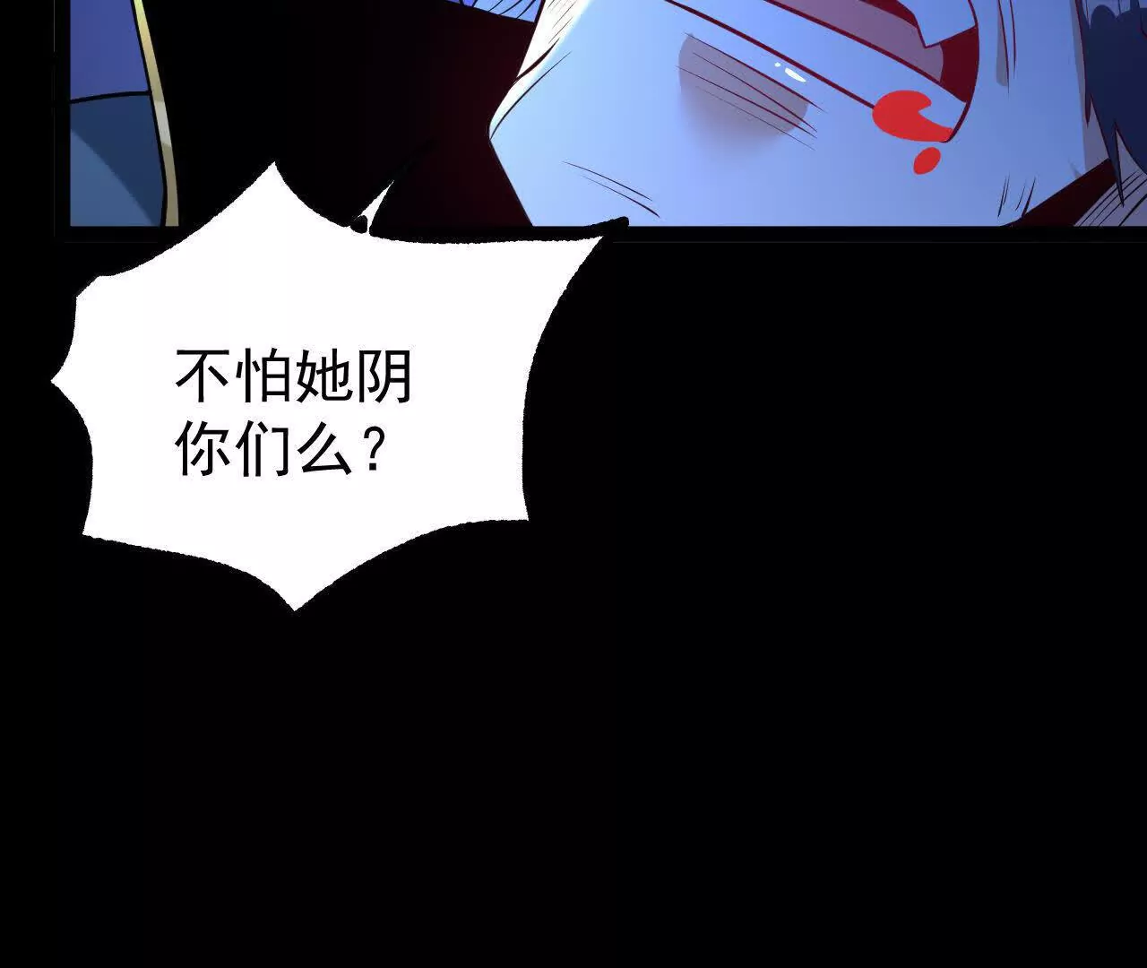 060  神兵(1/3)-第61话