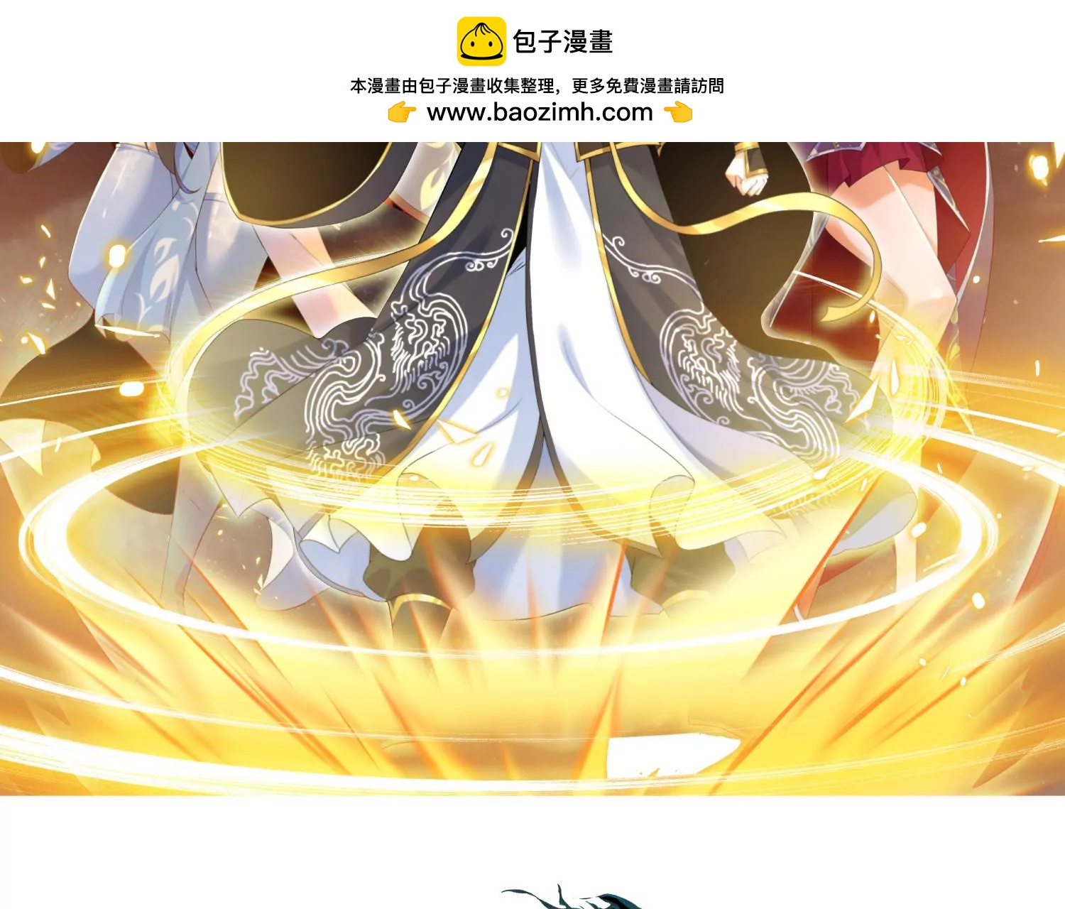 008 王城药家(1/4)-第9话