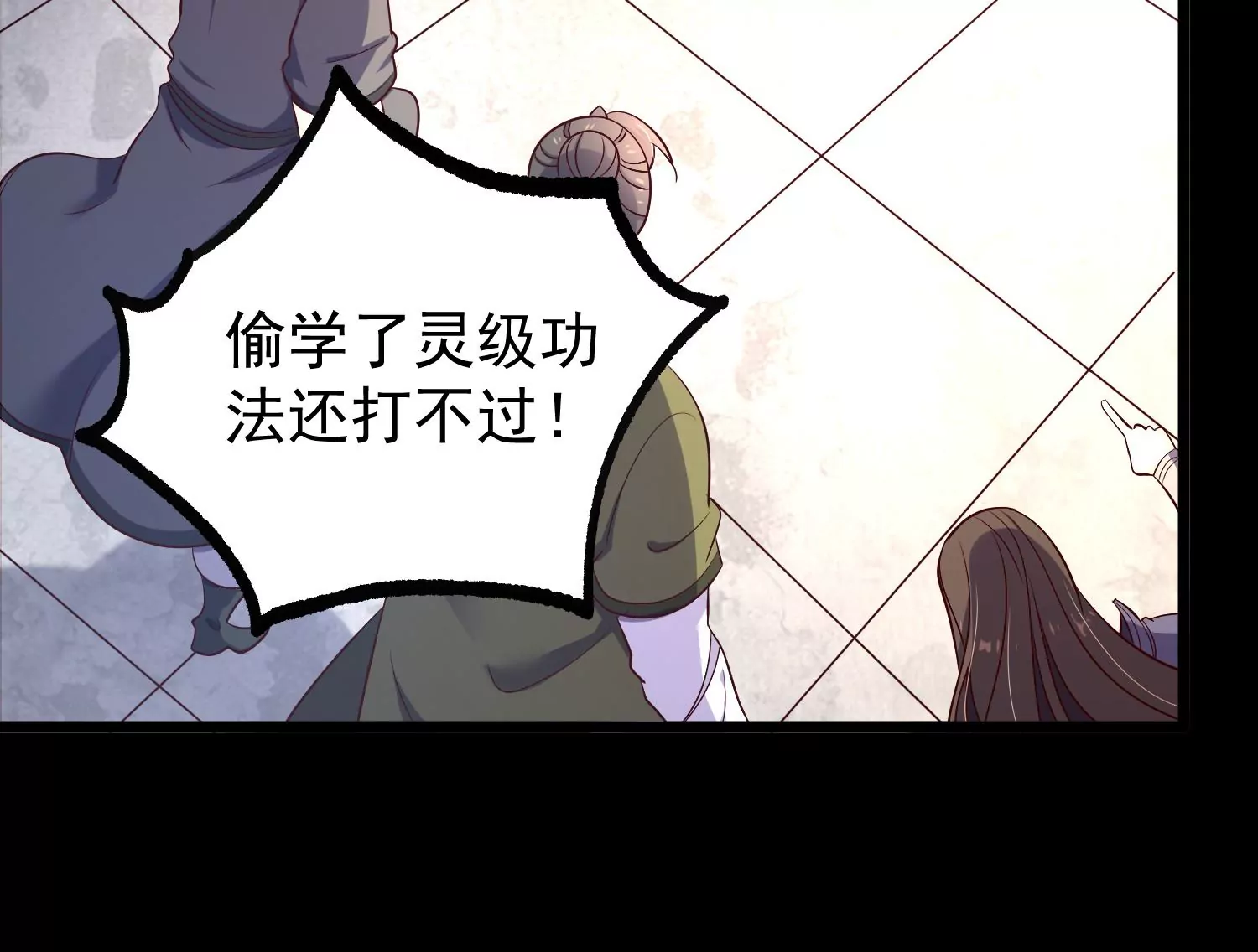 008 王城药家(1/4)-第9话
