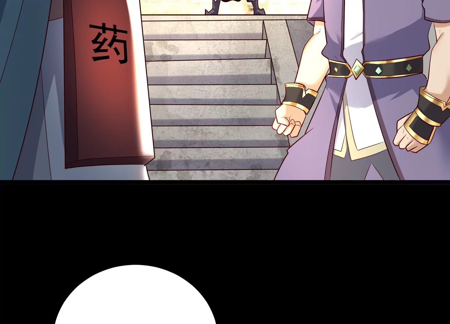 008 王城药家(1/4)-第9话