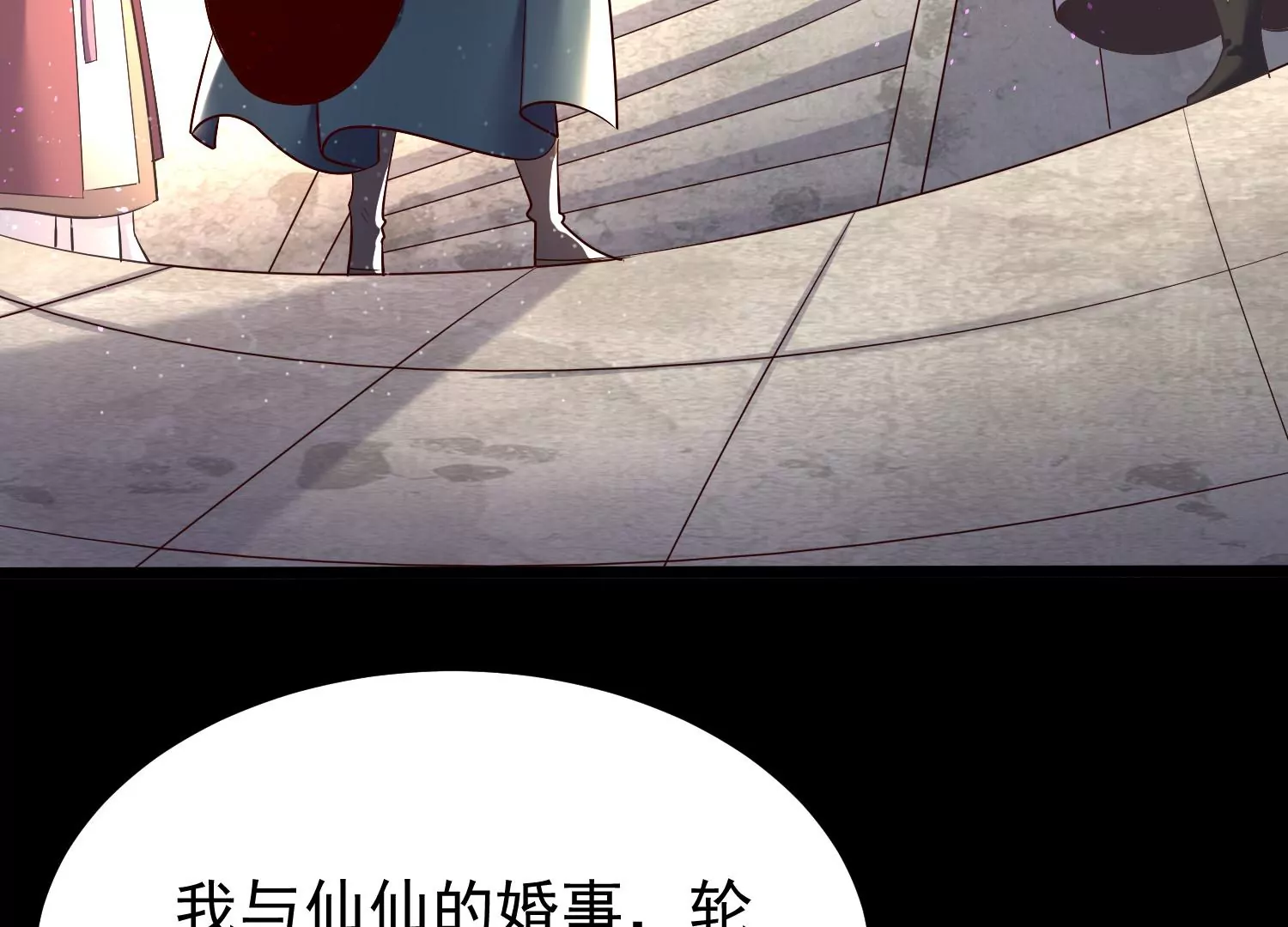 008 王城药家(1/4)-第9话