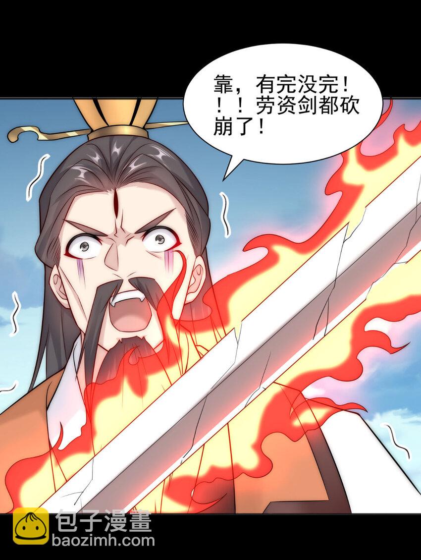 ！ 预告-第1话
