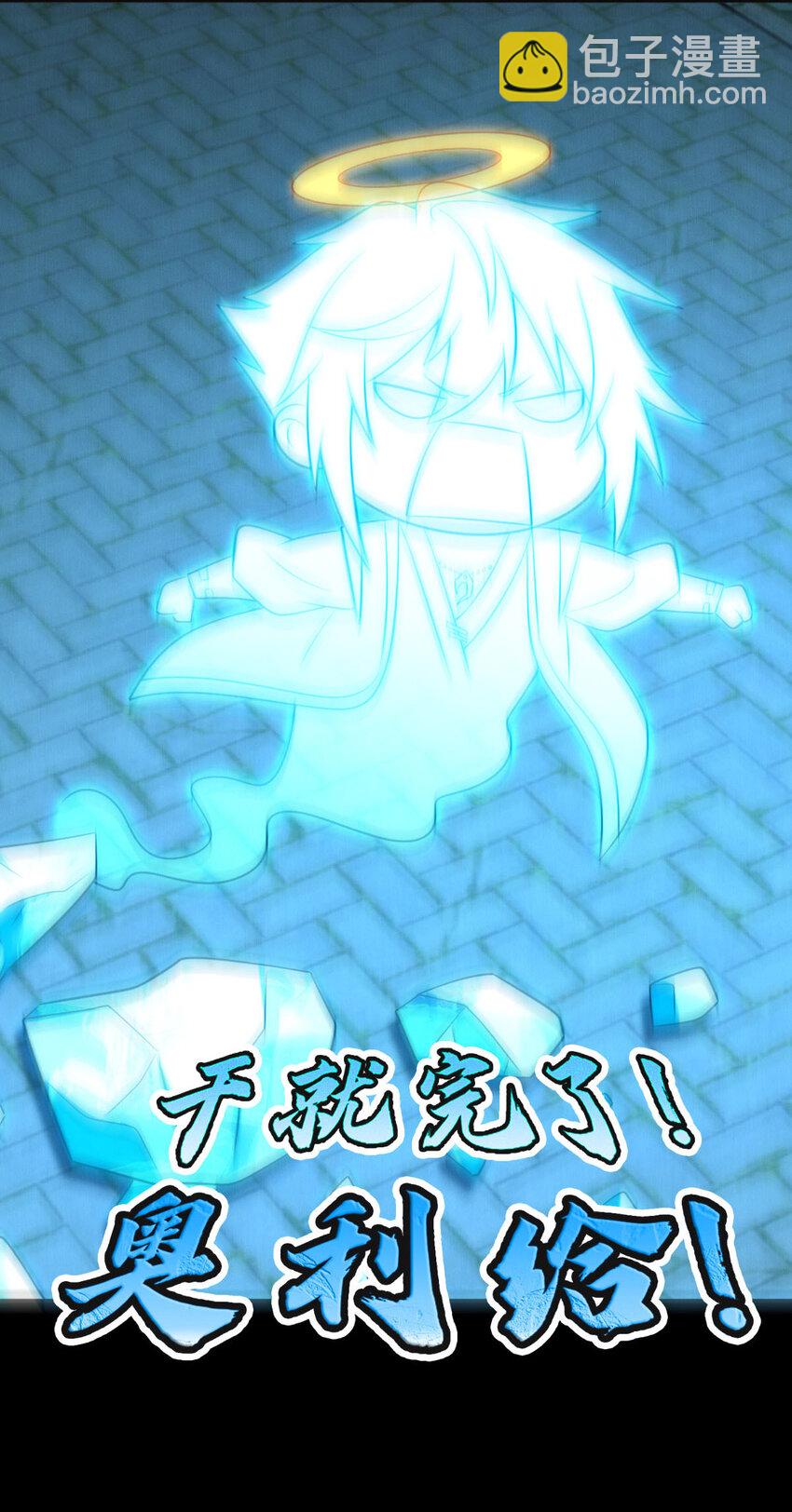 ！ 预告-第1话