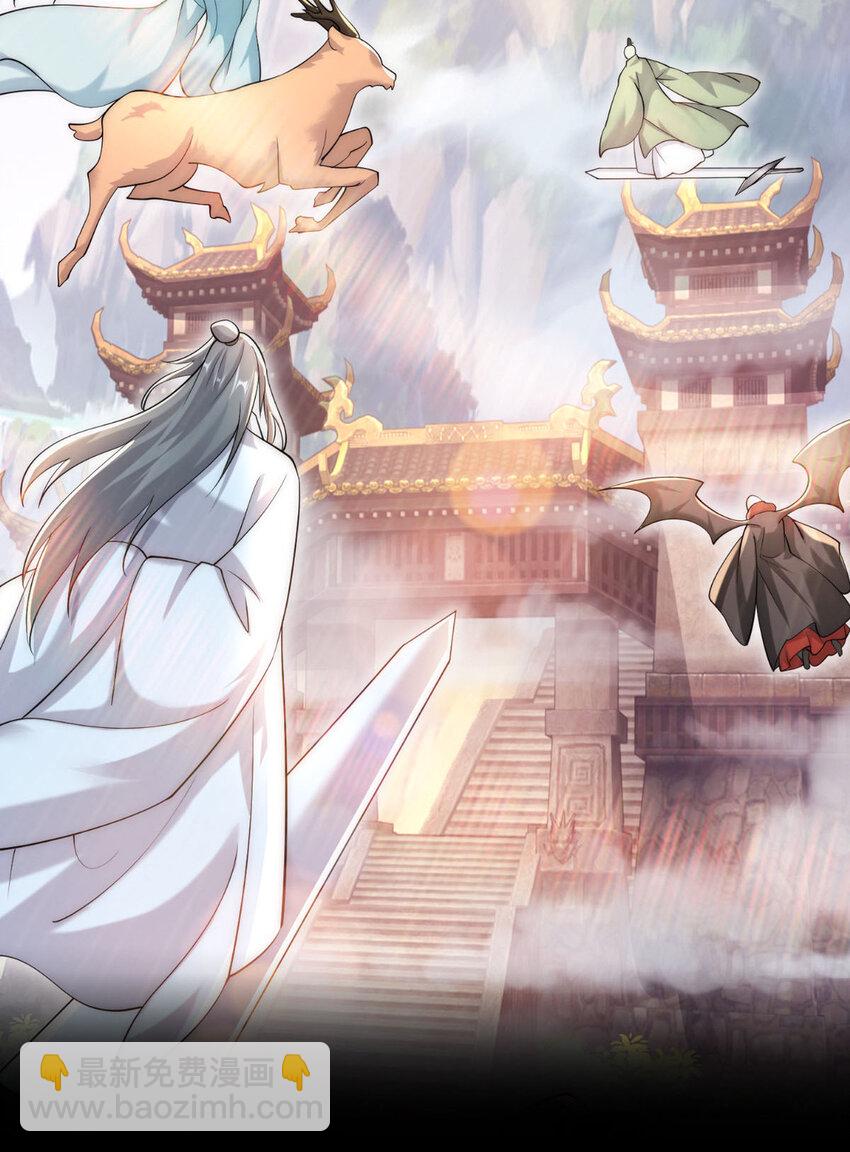 ！ 预告-第1话