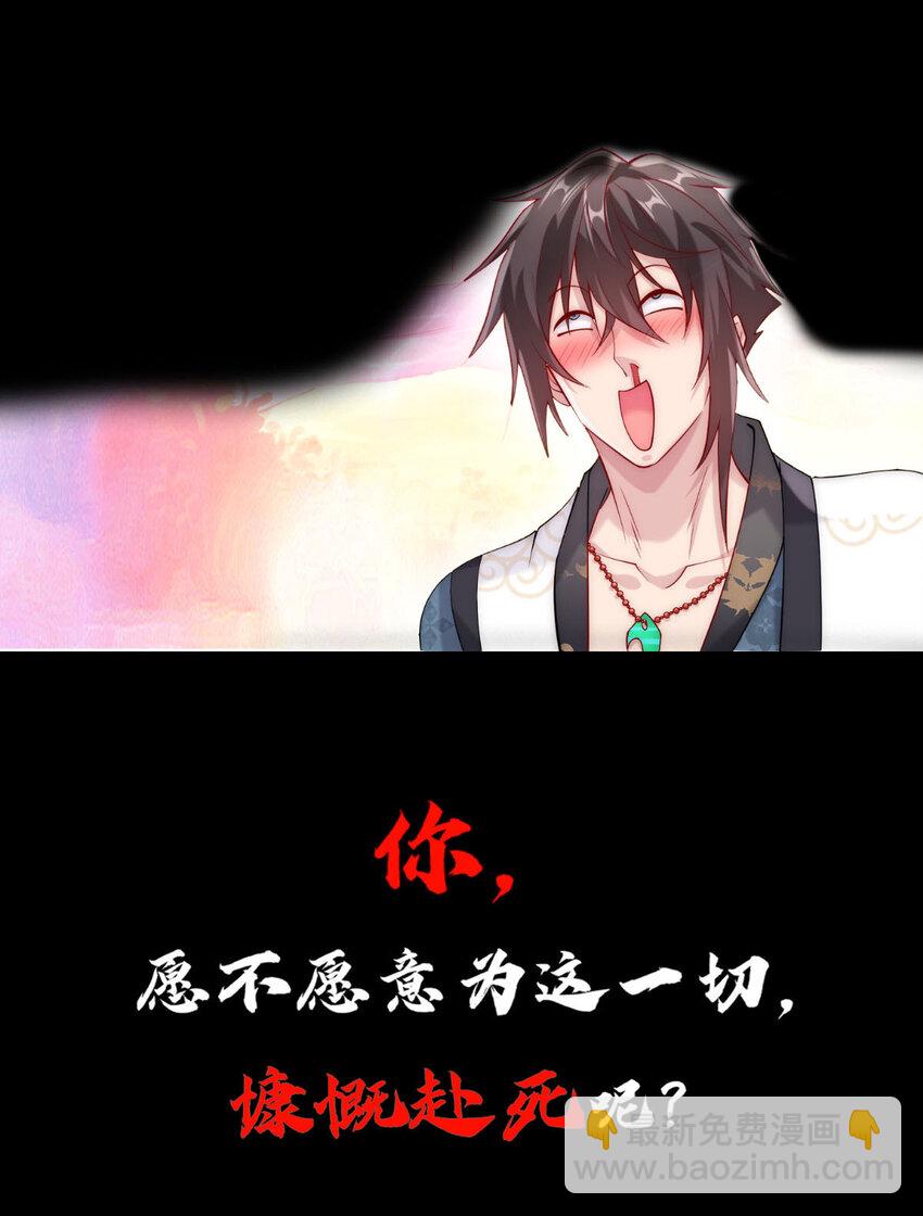 ！ 预告-第1话