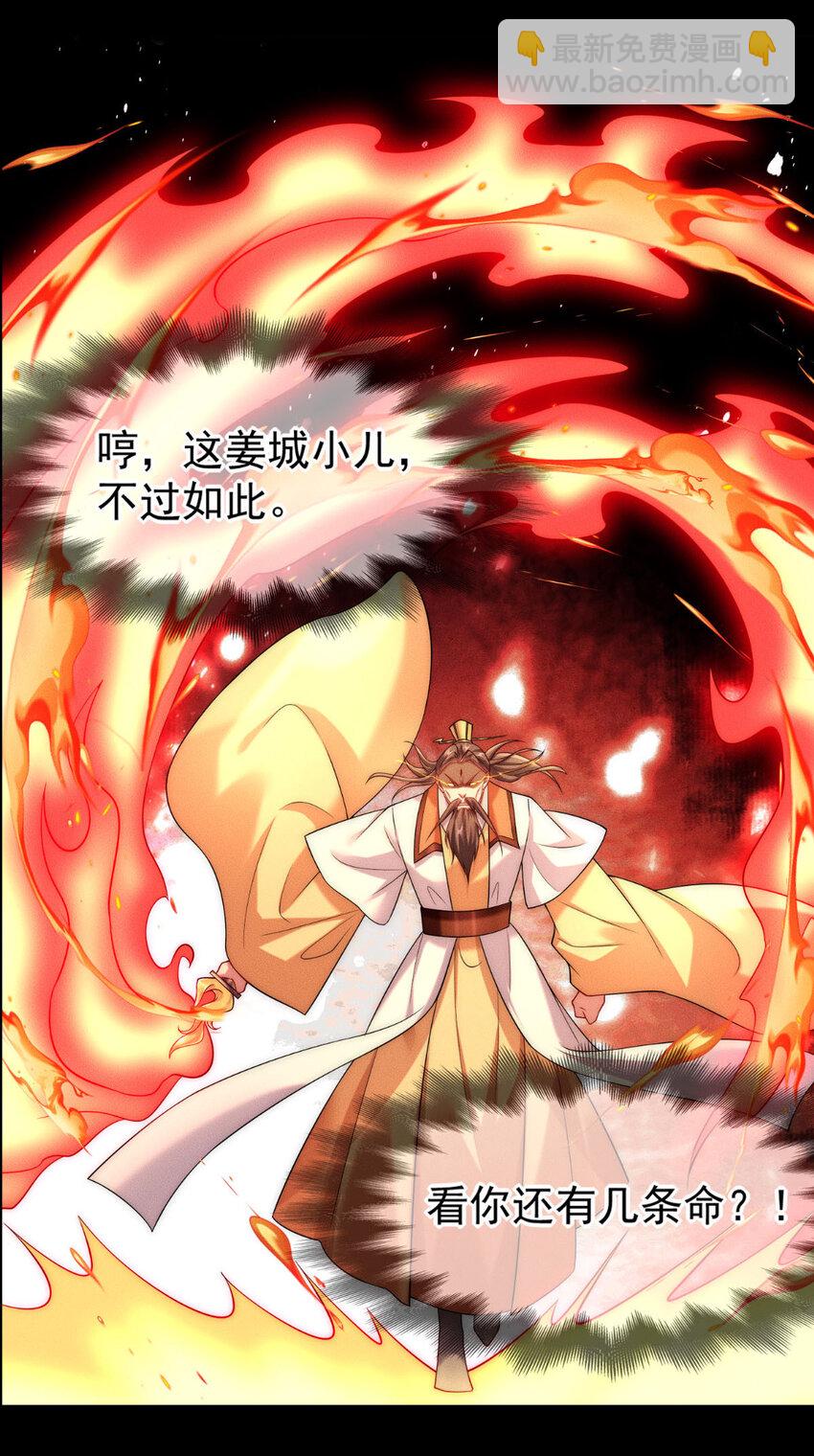 ！ 预告-第1话