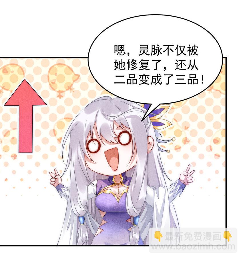 11 组织架构很科学(1/2)-第11话