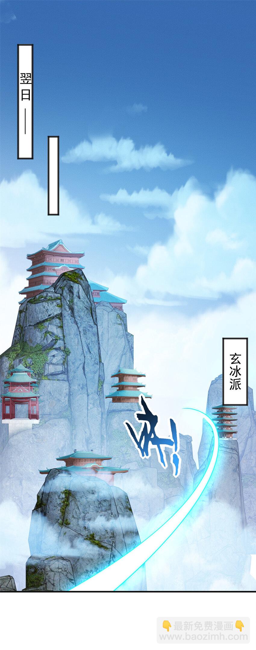 11 组织架构很科学(1/2)-第11话