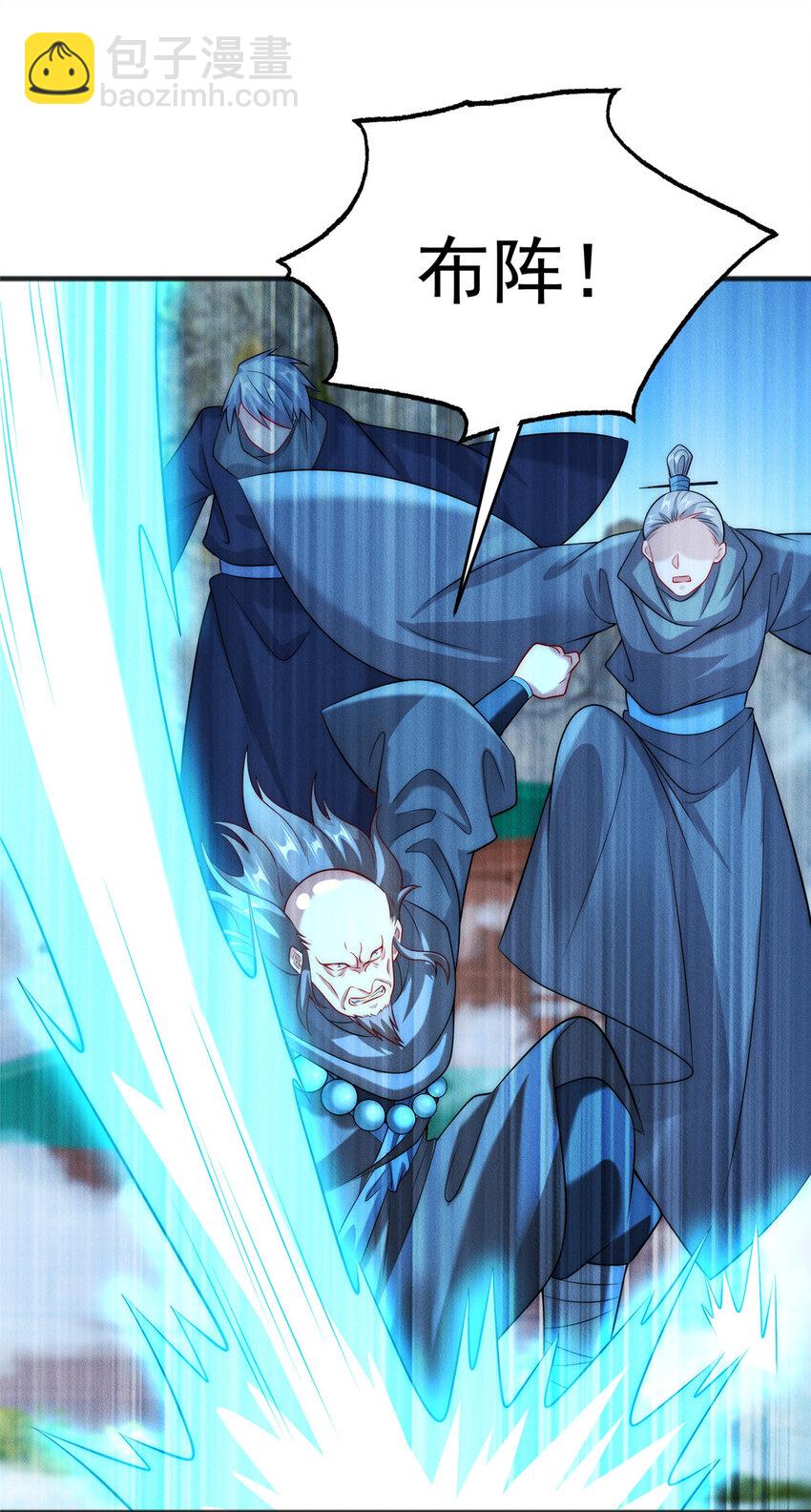 11 组织架构很科学(1/2)-第11话