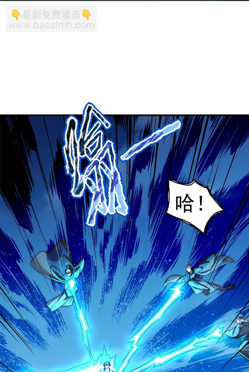 11 组织架构很科学(1/2)-第11话