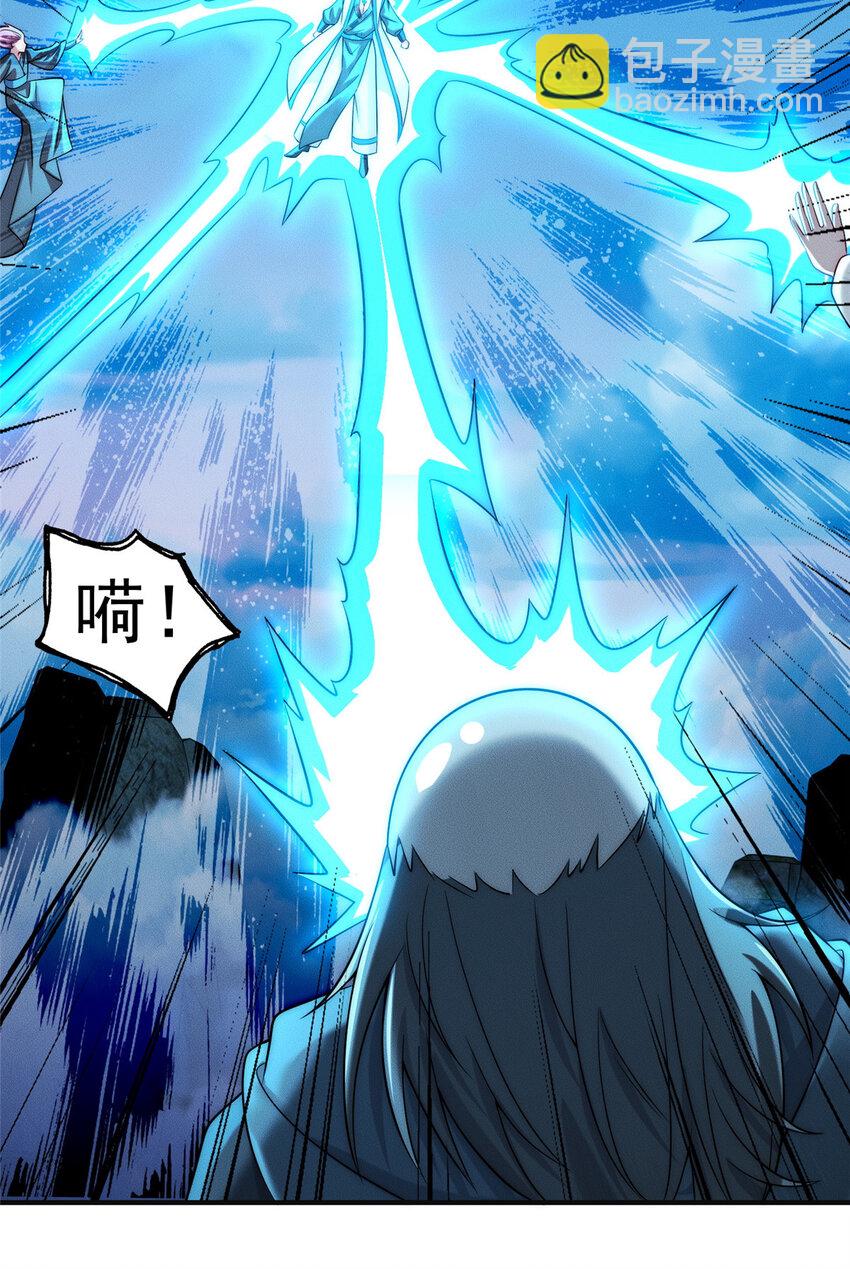 11 组织架构很科学(1/2)-第11话