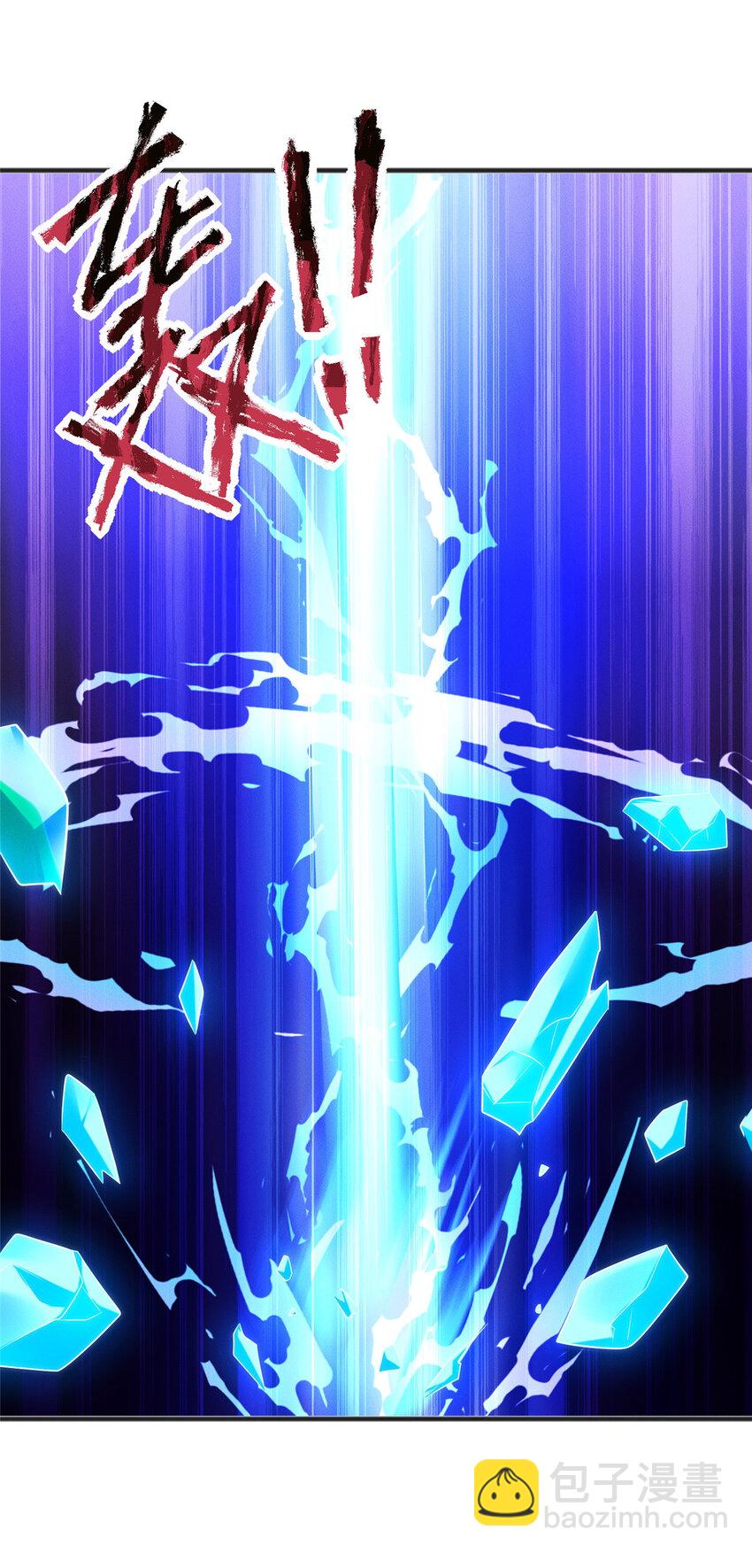 11 组织架构很科学(1/2)-第11话
