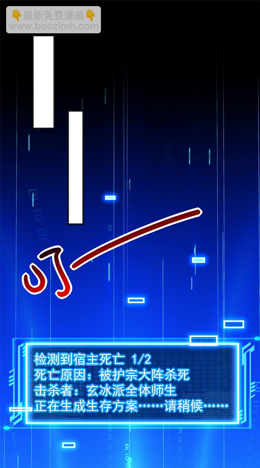 11 组织架构很科学(1/2)-第11话