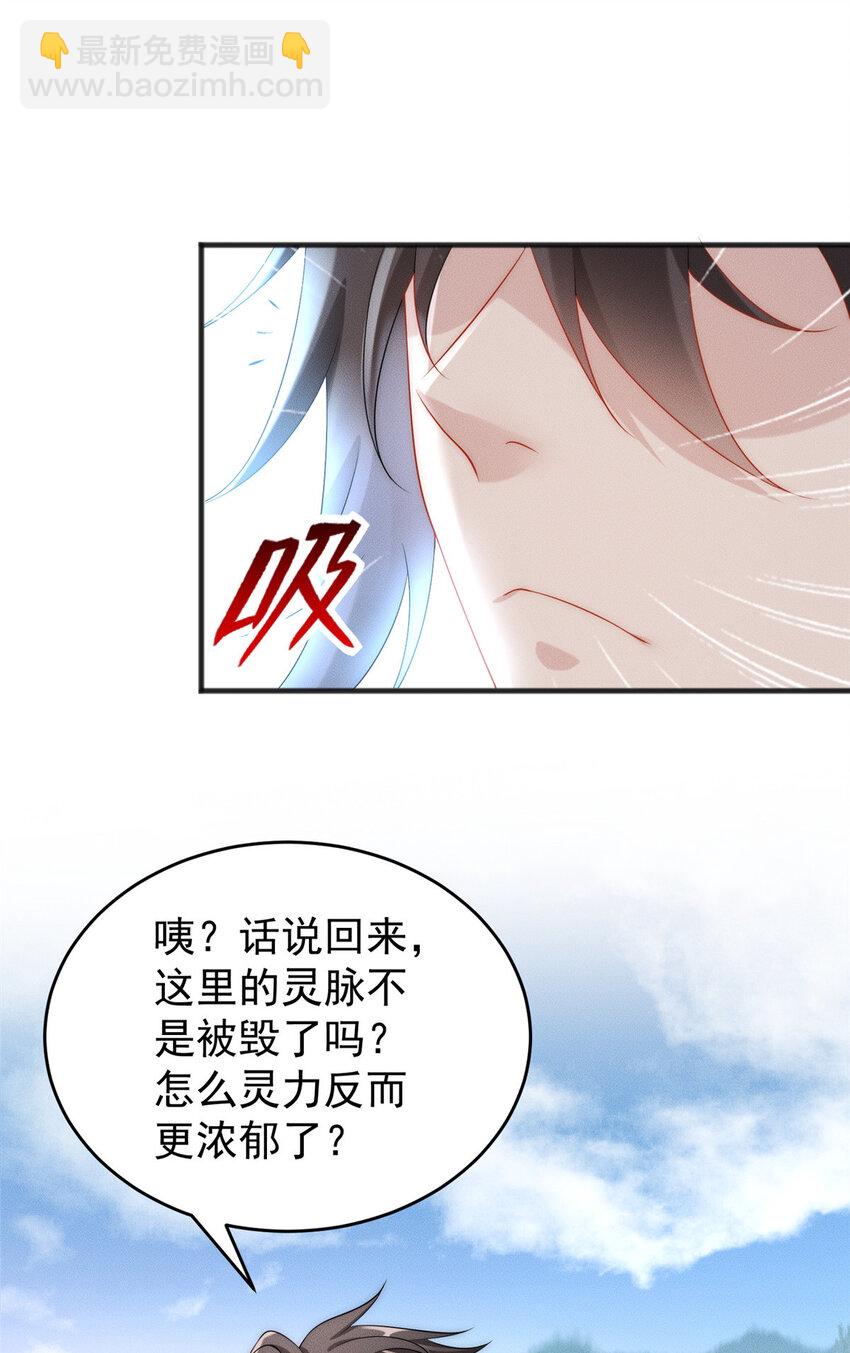 11 组织架构很科学(1/2)-第11话